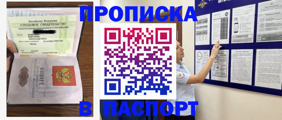 регистрация для школы в Ханты-Мансийске