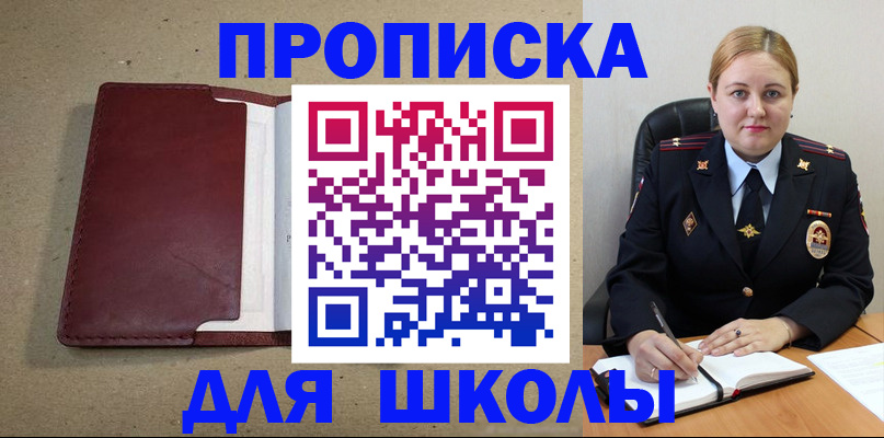 временная регистрация надежно в Ханты-Мансийске